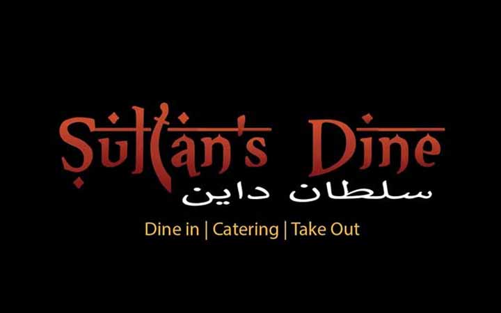 সুলতান’স ডাইনে ক্যাশিয়ার পদে চাকরি পেতে আজই আবেদন করুন